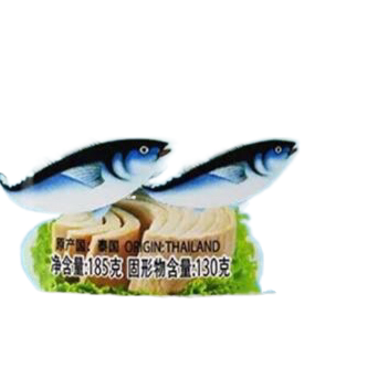 诺尔食品 油浸金枪鱼罐头泰国进口i canned TUNA chunks meat 5罐 - 图2