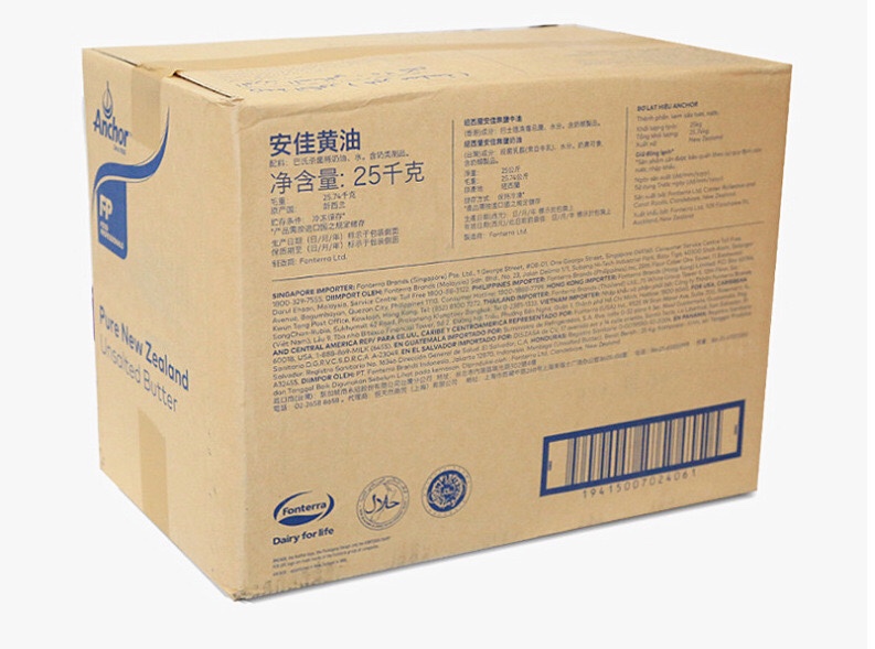 Ketogenic Hala Unsalted Butter 淡味无盐早餐清/真黄油 7g*20粒 - 图2