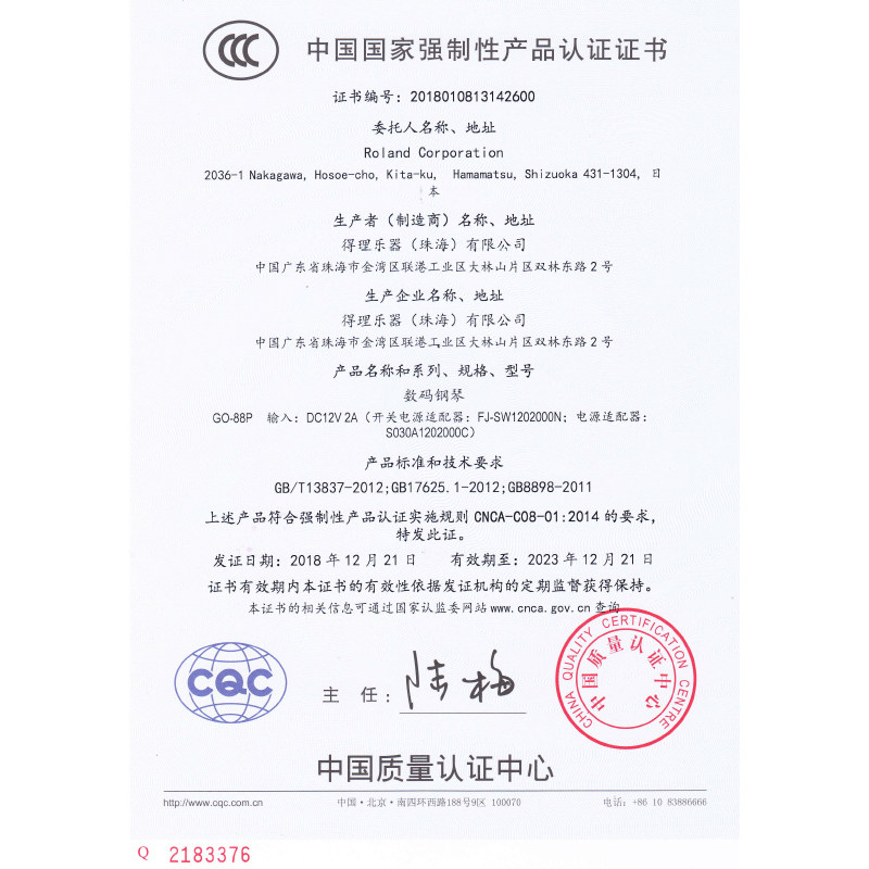 roland罗兰go-88p便携式初学电钢琴 roland罗兰数码钢琴