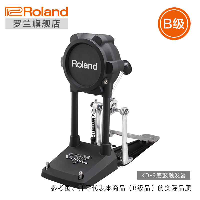  roland罗兰电子鼓