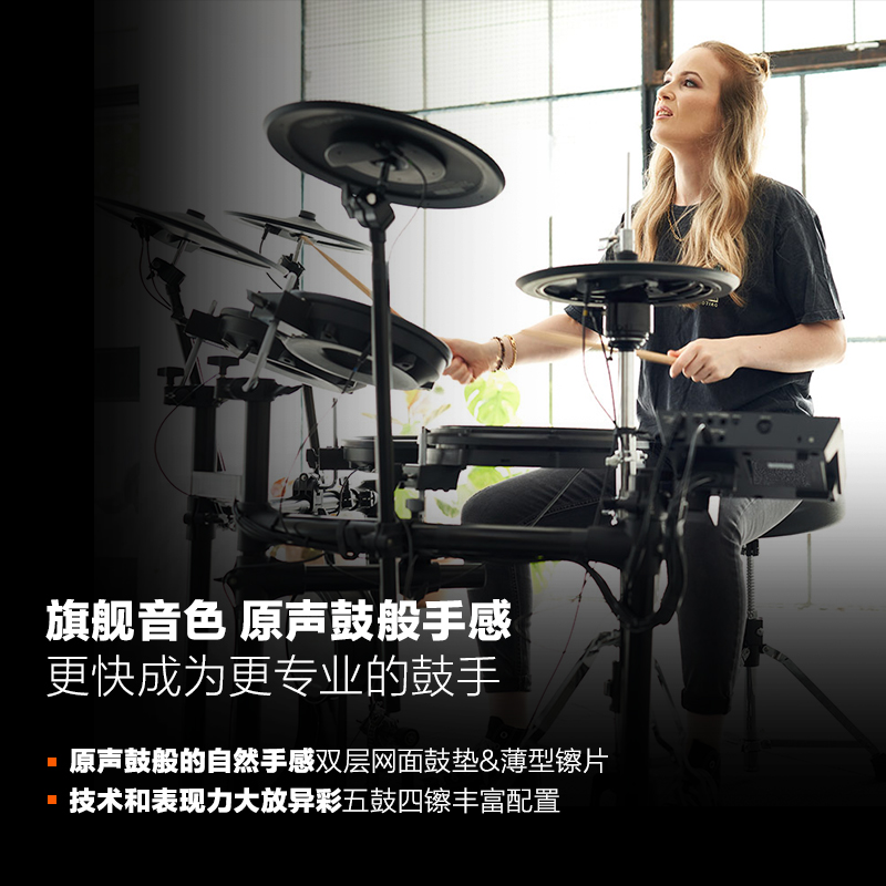 Roland罗兰 TD-17KVX2专业演奏练习电鼓架子鼓家用爵士鼓电子鼓 - 图0