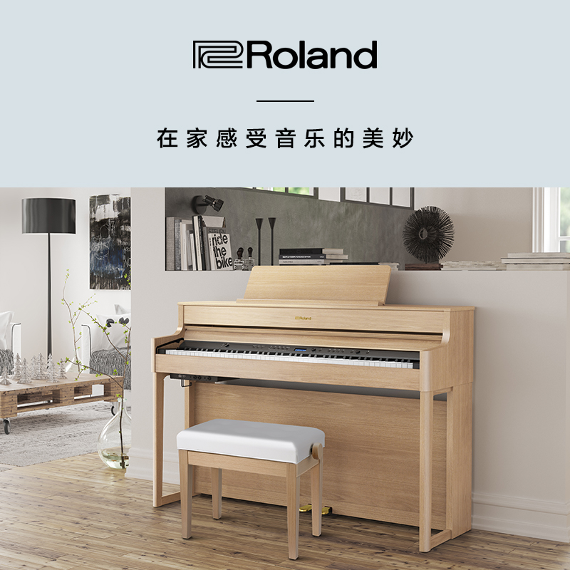 Roland罗兰HP702电钢琴专业考级数码重锤88键家庭用高端立式钢琴 - 图3