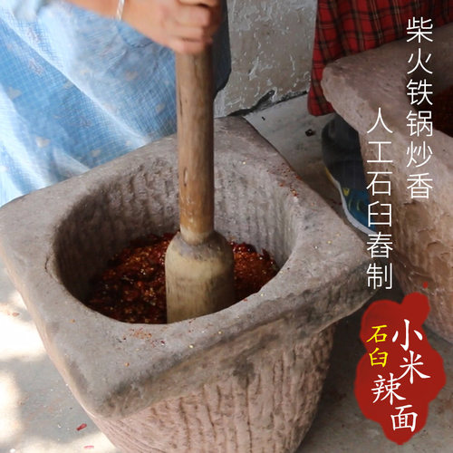 特辣特香小米辣辣椒面干辣椒粉250g超辣辣椒油四川特产 小米椒 面 - 图1