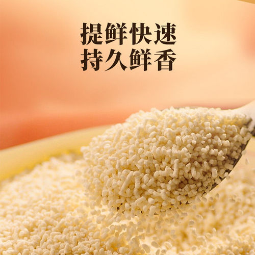 莎麦 鸡精454g调料 沙麦三鲜鸡精 批调味料调味品大袋发 另有味精 - 图0
