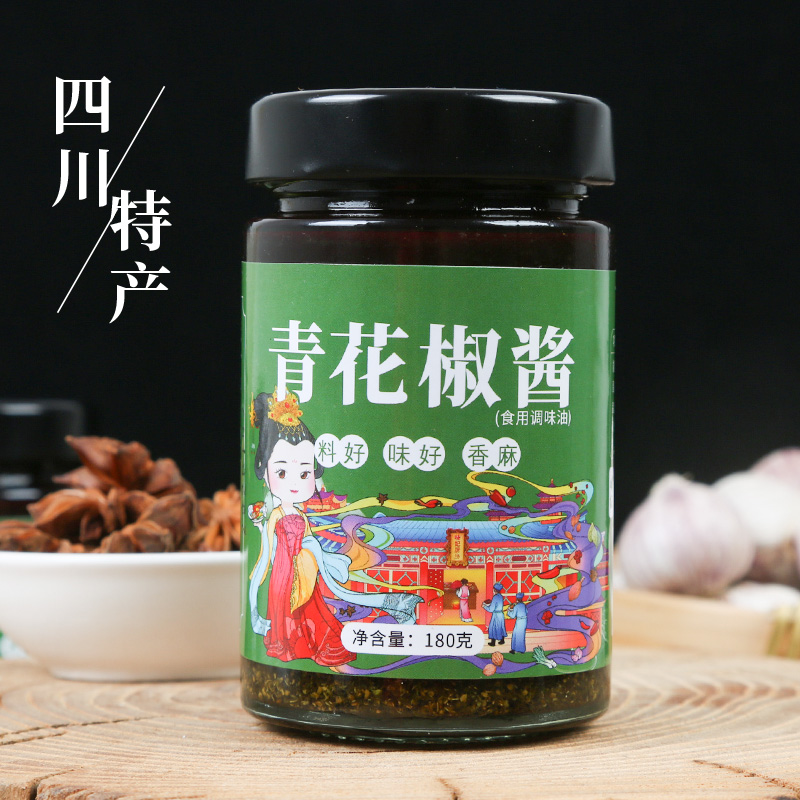四川特产麻青花椒酱瓶装180g 热品库 性价比省钱购 四川特产麻青花椒酱瓶装180g 热品库 性价比省钱购