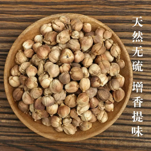 白寇 白扣碎 白扣子 白豆蔻 白蔻仁 香料调料大全 调味品 卤料50g - 图0
