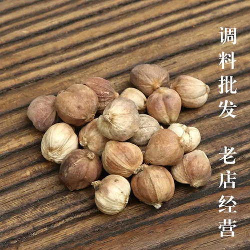 白寇 白扣碎 白扣子 白豆蔻 白蔻仁 香料调料大全 调味品 卤料50g - 图1