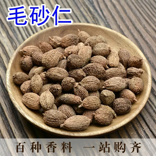 毛砂仁50g香砂仁阳春砂仁 春沙仁 壳砂仁果 香料卤料配方火锅香料 - 图0