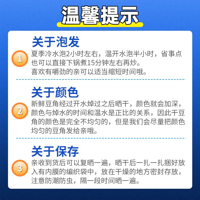 四川特产干豆角500g农家手工自制豇豆干货扁豆长豆角干脱水蔬菜-图2