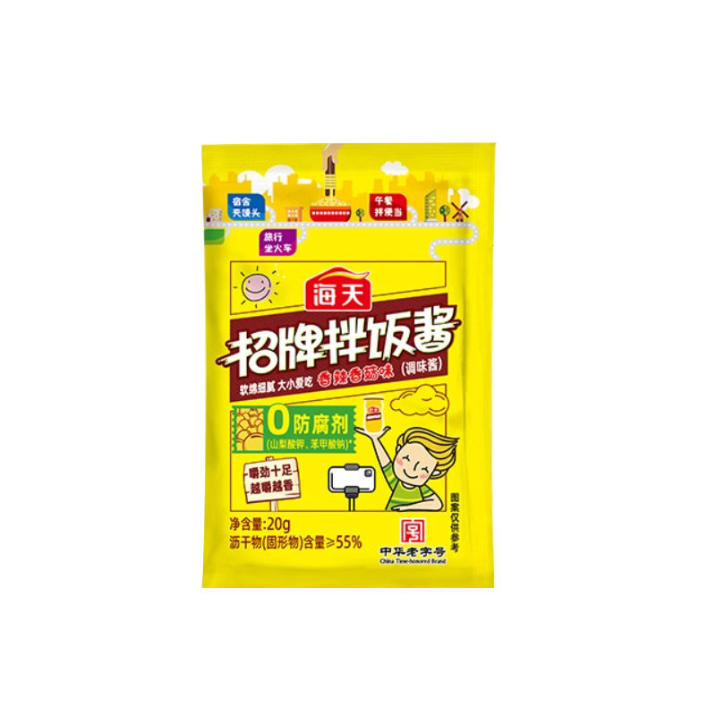 海天招牌拌饭酱小袋独立包装香菇味下饭拌饭炒菜0添加食品防腐剂,淘宝优惠券,粉丝福利购,淘宝优惠卷