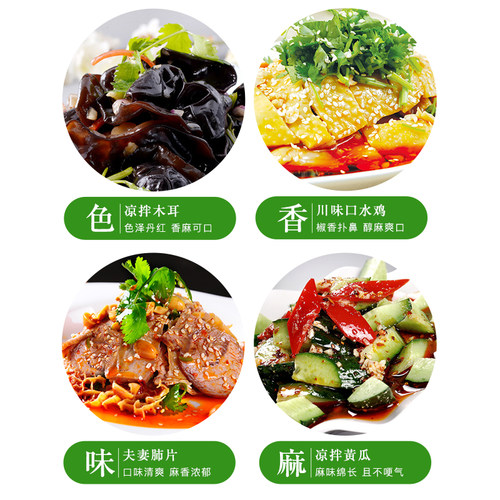 昊州藤椒油汉源青花椒特麻椒油四川特产调味料2.5L商用大桶餐饮装 - 图2