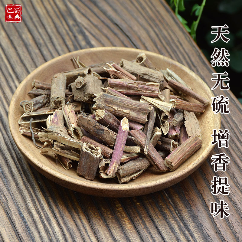 排草香料香排草排香草50g做火锅底料麻辣烫夏天防酸增香非灵草_虎窝淘