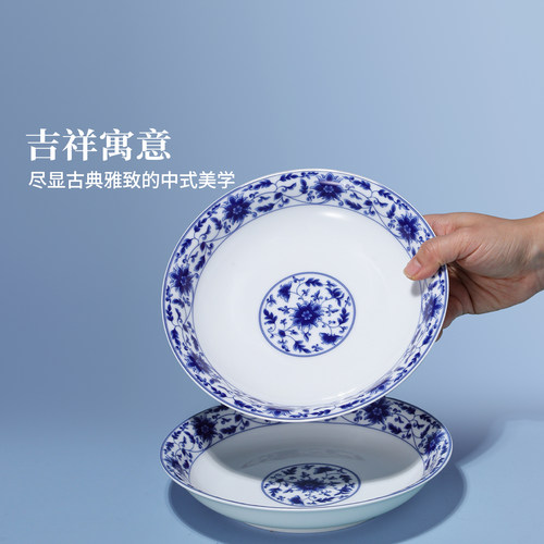 景德镇官方陶瓷无铅青花餐具礼盒饭碗餐盘碟中式家用面碗新年送礼 - 图2