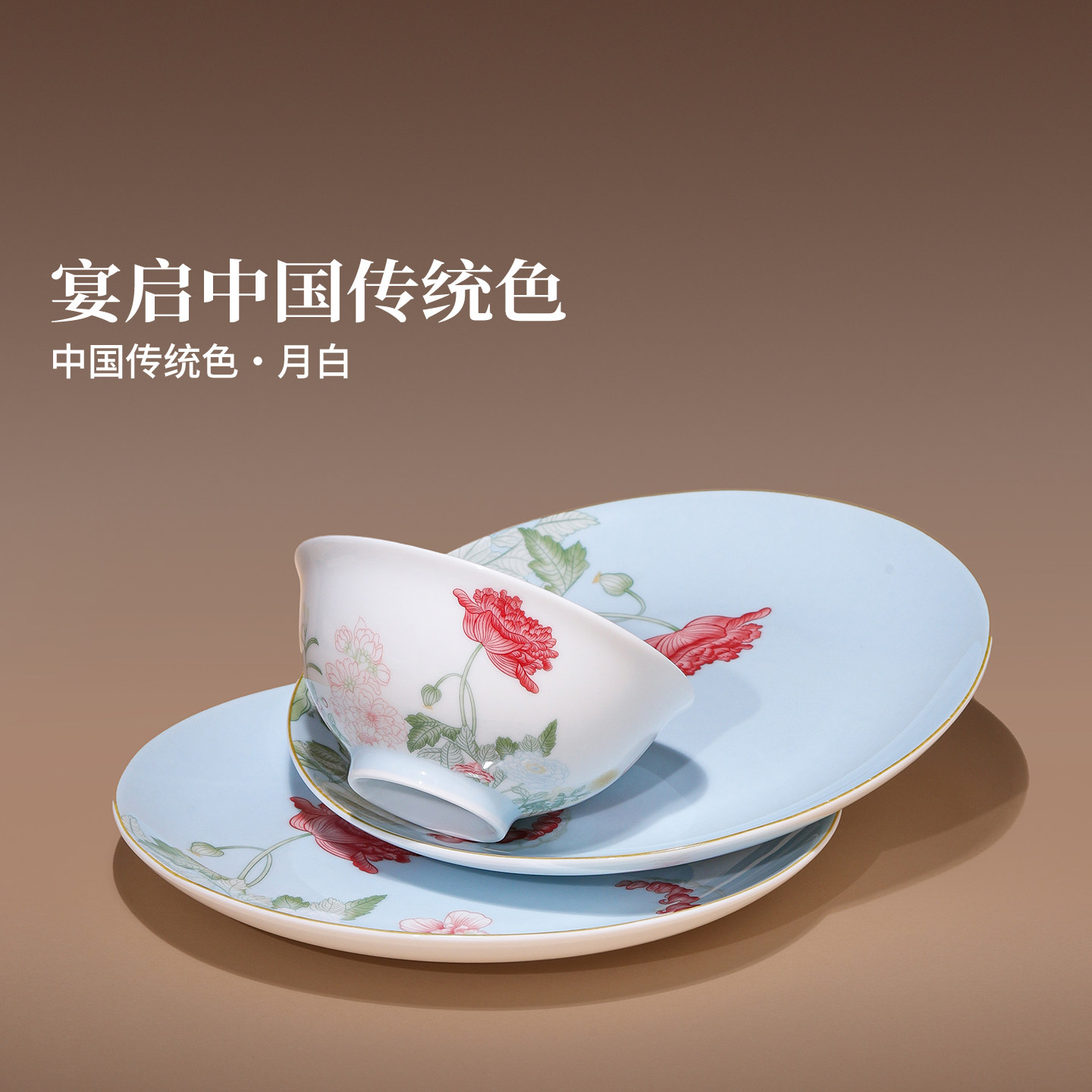 图 2