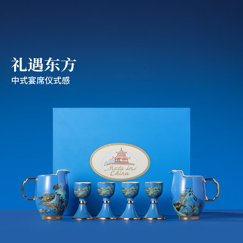 景德镇官方陶瓷酒具套装龙珠阁家用高档全套白酒杯高脚杯礼品礼物 - 图0
