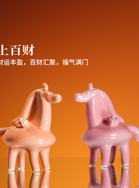 景德镇马上来财马年装饰摆件