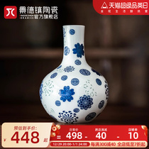 Jingdezhen Official Ceramics New Chinese Balls Bottle Green Flower and Vase Living Room TV Desktop Book House Swing