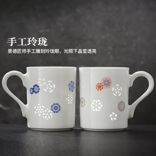 景德镇官方陶瓷茶杯玲珑雕刻高档白瓷水杯个人用办公室家用泡茶杯 - 图0