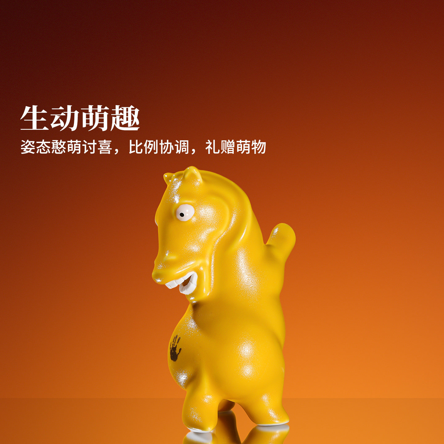 景德镇官方手工陶瓷小马摆件礼盒客厅玄关桌面装饰马年送礼礼物,淘宝优惠券,粉丝福利购,淘宝优惠卷