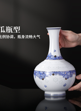 景德镇官方玲珑陶瓷天球瓶中式花瓶桌面装饰摆件家用客厅摆设花器