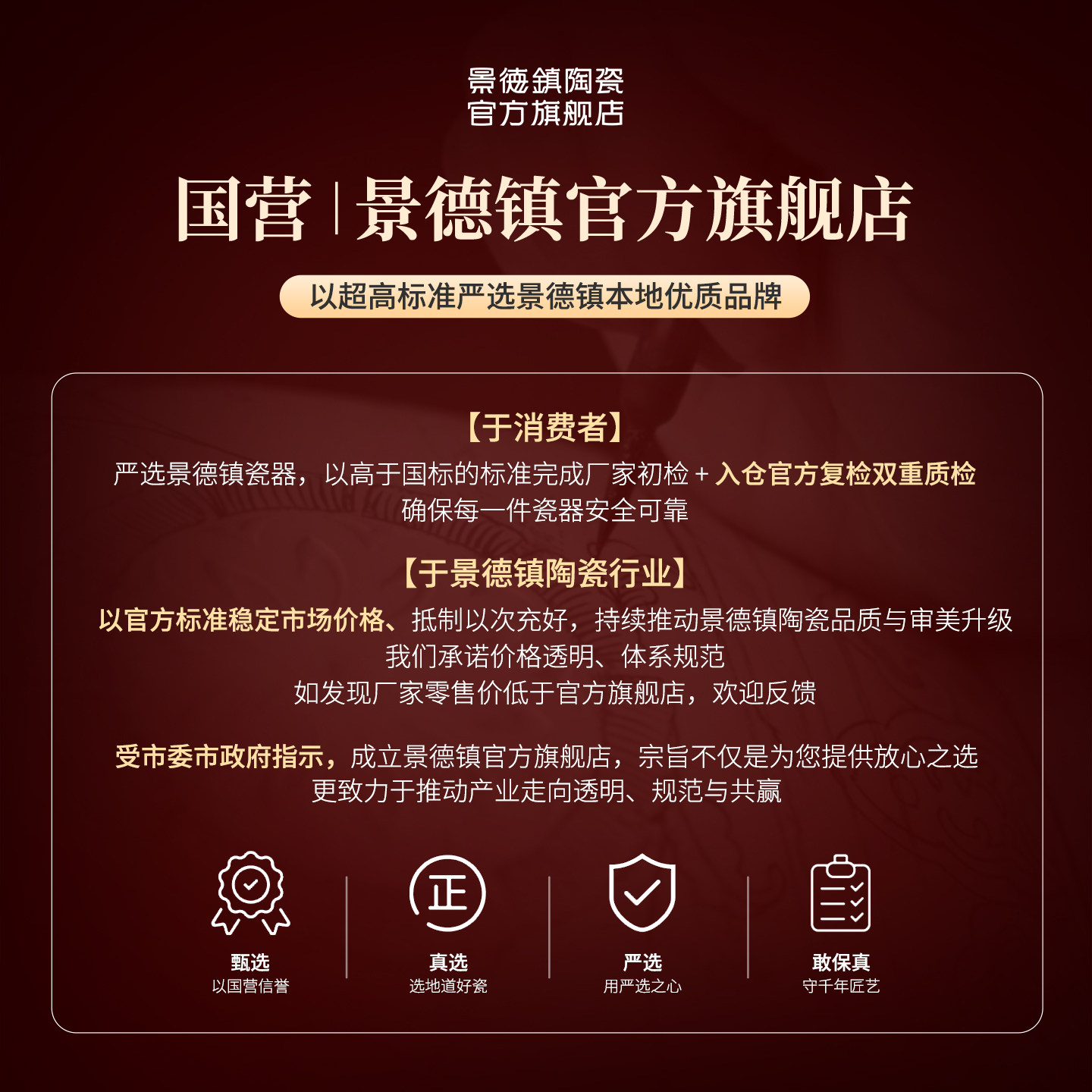景德镇官方陶瓷雕刻白酒杯家用中式高档分酒器新款酒具高档送礼,淘宝优惠券,粉丝福利购,淘宝优惠卷