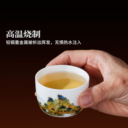 景德镇官方陶瓷千里江山功夫茶具套装家用公杯茶杯盖碗组合礼盒装 - 图2