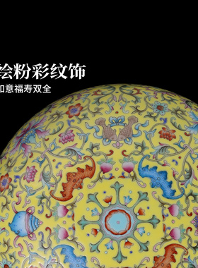 景德镇陶瓷粉彩手绘八宝盖盒摆件