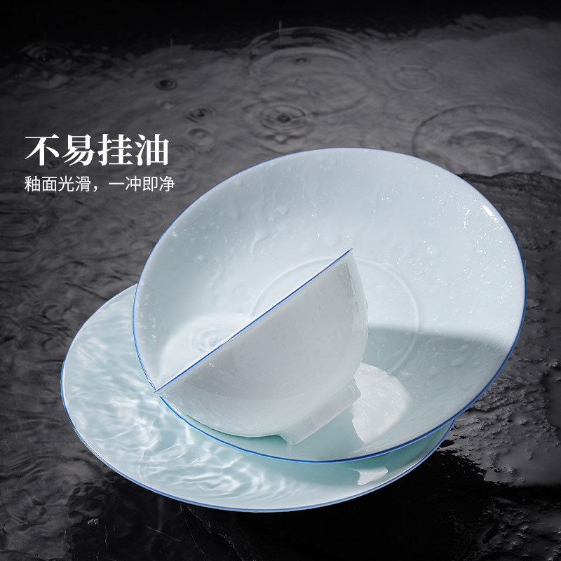 景德镇官方陶瓷家用釉下无彩中式影青餐具套装盘子吃饭碗乔迁礼物,淘宝优惠券,粉丝福利购,淘宝优惠卷