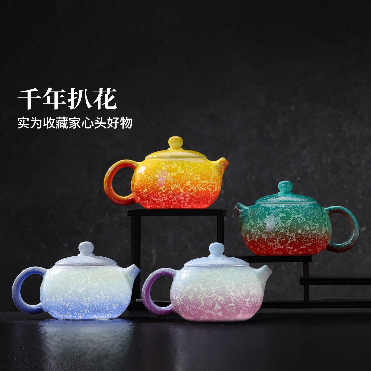 景德镇官方陶瓷扒花单壶家用手工泡茶具茶壶高档送礼礼盒乔迁礼物,淘宝优惠券,粉丝福利购,淘宝优惠卷