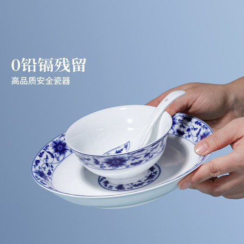 景德镇官方陶瓷无铅青花餐具礼盒饭碗餐盘碟中式家用面碗新年送礼 - 图1