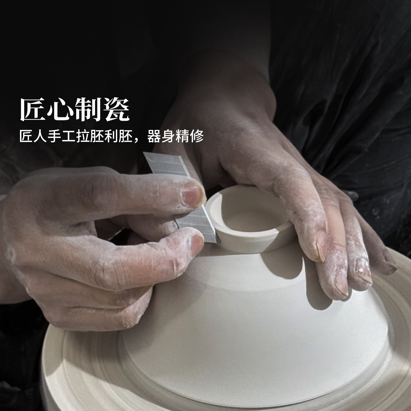 【胡可推荐】景德镇官方手工餐具套装陶瓷家用轻奢吃饭碗乔迁送礼