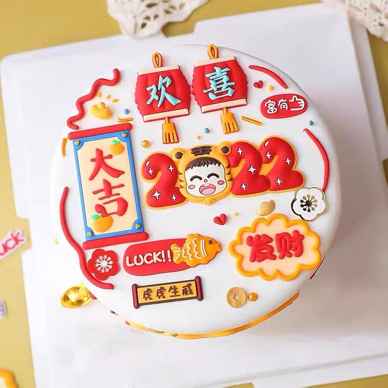 2022年新年蛋糕装饰品摆件虎年跨年元旦老虎插件插牌春节插卡插件