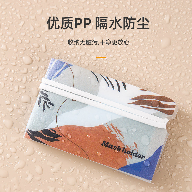 口罩收纳盒便携收纳夹暂存夹口罩收纳袋子口鼻罩暂存盒套随身神器,淘宝优惠券,粉丝福利购,淘宝优惠卷