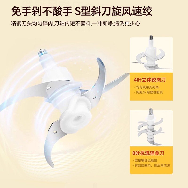 荣事达绞肉机家用多功能辅食机婴儿料理机小型电动搅拌机蒜泥神器,淘宝优惠券,粉丝福利购,淘宝优惠卷