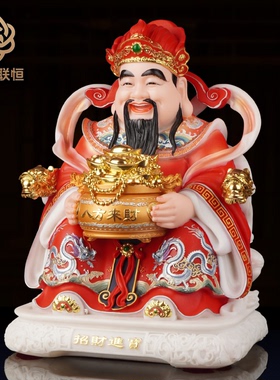 汉白玉财神爷供奉神像文财神范蠡佛像店铺招财如意财神爷招财摆件