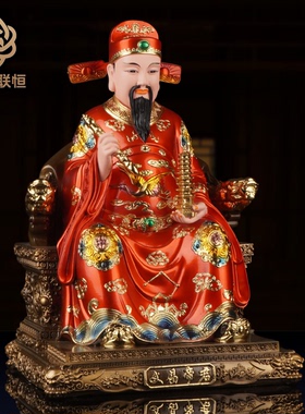 文昌帝君神像家用供奉书房桌面摆件树脂像体文曲星金榜金榜题名