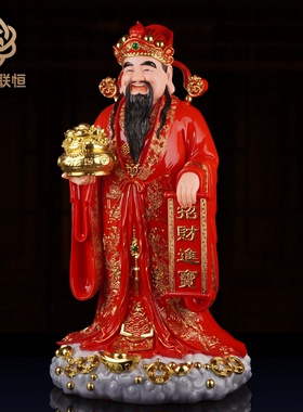 汉白玉站立财神爷文财神比干佛像范蠡财神爷像摆件家用店铺办公室