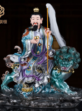 太乙救苦天尊神像树脂坐骑青玄九阳上帝摆件太乙真人东极青华大帝