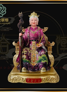 黑老太真身神像像体黑妈妈四大家族家居供奉摆件新款客厅祝福