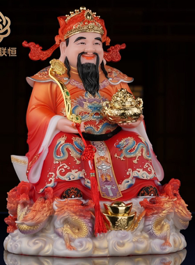 汉白玉财神爷家用摆件神像文财神范蠡像比干财神爷像招财店铺开业