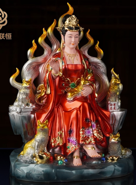 新款九尾狐神像真身九尾娘娘树脂青丘女帝九姑娘家用客厅摆件树脂