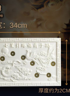 殡葬下葬垫板七星床天然玉石墓地骨灰盒引路七星板引路