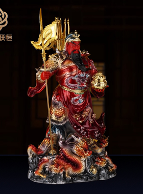 武财神九龙关公供奉神像关二爷摆件家用招财树脂公司店铺开业关羽