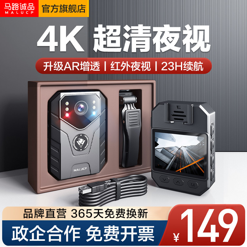 记录仪手持执高清夜视胸口相机胸前佩戴WiFi工作摄像机违法记录器,淘宝优惠券,粉丝福利购,淘宝优惠卷