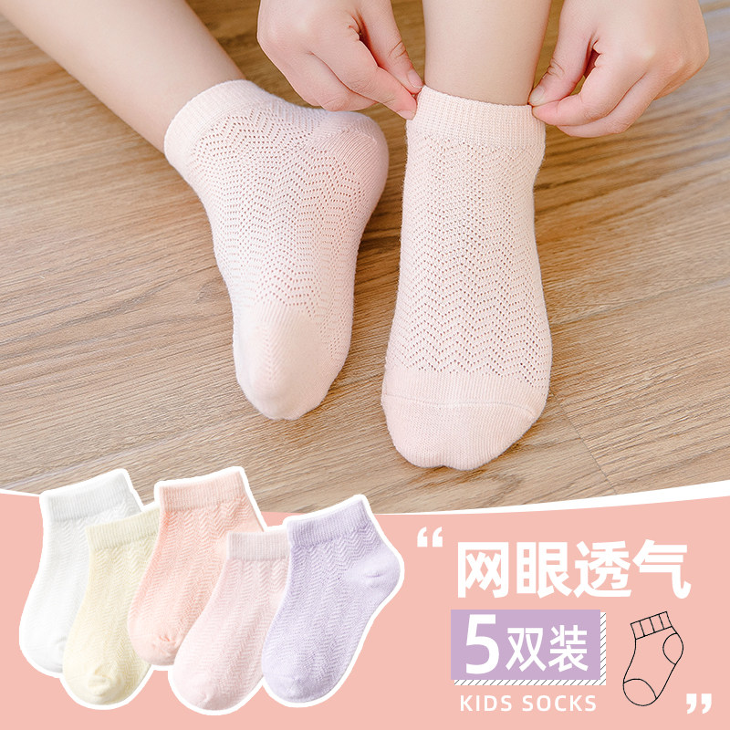 夏季纯棉女童儿童新生婴儿宝宝袜子 糖不语儿童袜子(0-16岁)