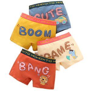 儿童内裤男纯棉平角全棉夏季4条