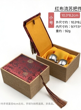珠宝首饰品复古流苏文玩核桃玉器
