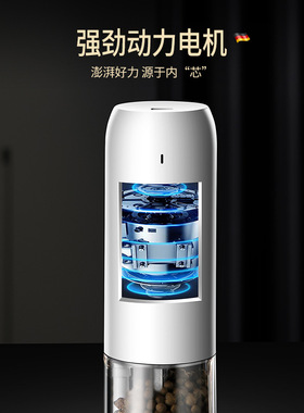 电动研磨器家用胡椒研磨器磨豆器便携无线咖啡豆研磨器