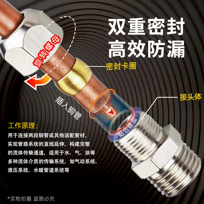 铜管接头卡套直通外丝牙油管直接1/2/3/4分转接6/8/10/12mm管接头,淘宝优惠券,粉丝福利购,淘宝优惠卷