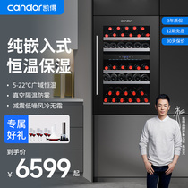 Keto Embedded red wine cabinet Home thermostatic wine cabinet high-end air-cooled ice bar Seamless Inline small wine cellar